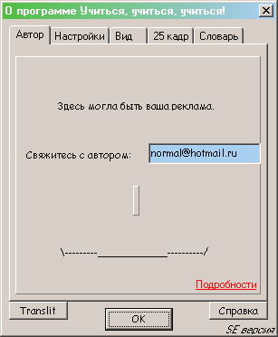 Здесь можно разместить рекламу.